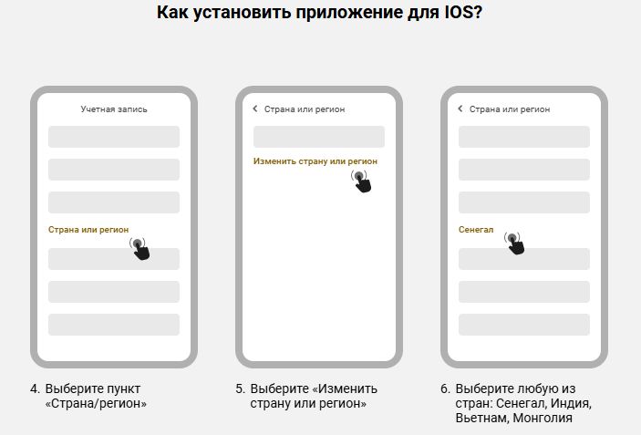 Plinko скачать